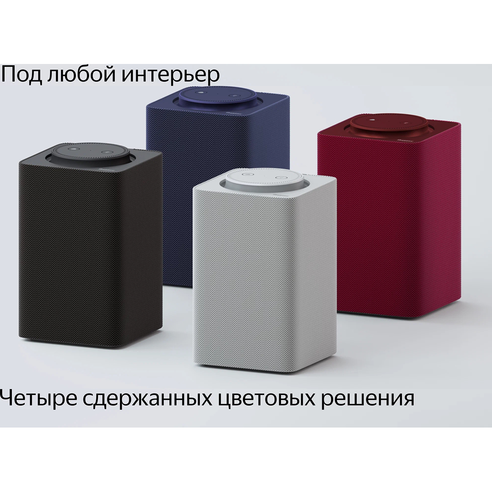 Умная колонка ЯНДЕКС Станция Макс Zigbee, 65Вт, с Алисой, графитовый [yndx-00053k] 